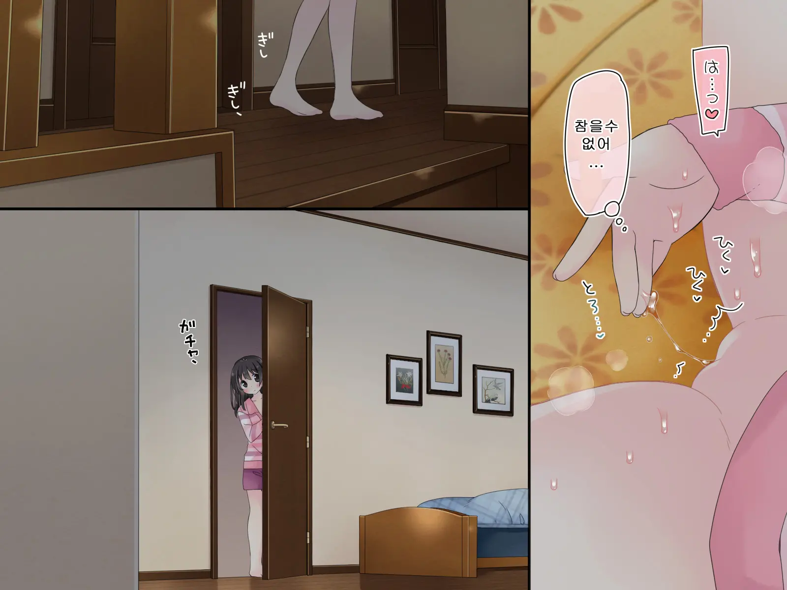 Aru Kyoudai No Dare Ni Mo Ienai Ecchi Na 5-Nenkan.